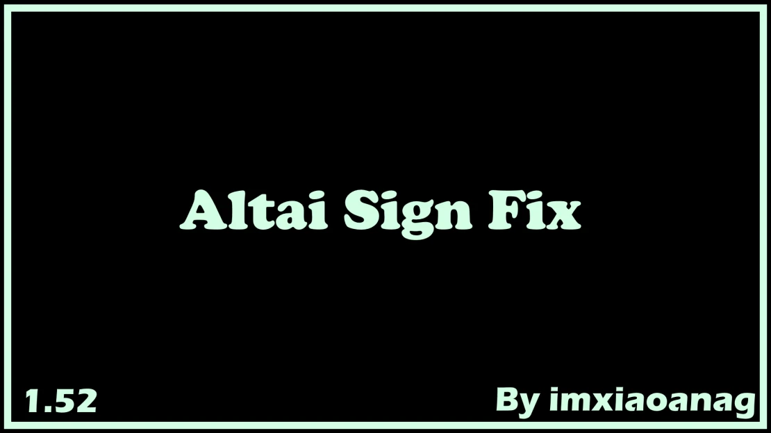 [1.52]Altai Sign Fix