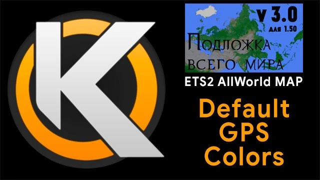 Default GPS Colors for ETS2 AllWorld MAP 3.0