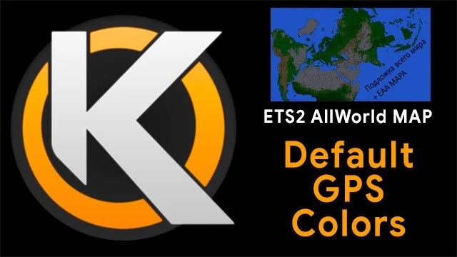 Default GPS Colors for ETS2 AllWorld MAP