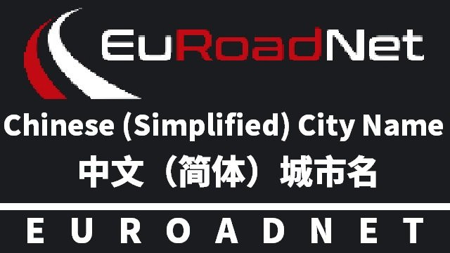 EuRoadNet Chinese (Simplified) City Name