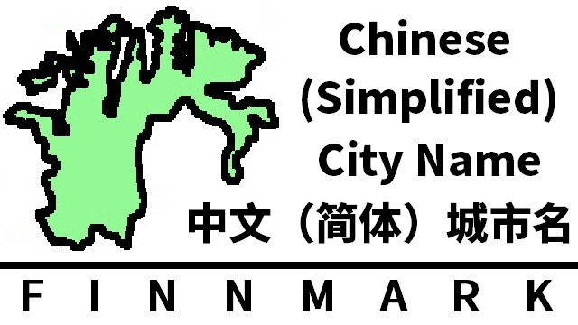 Finnmark Chinese (Simplified) City Name