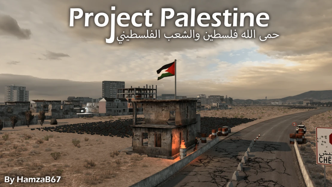 [1.53] Project Palestine