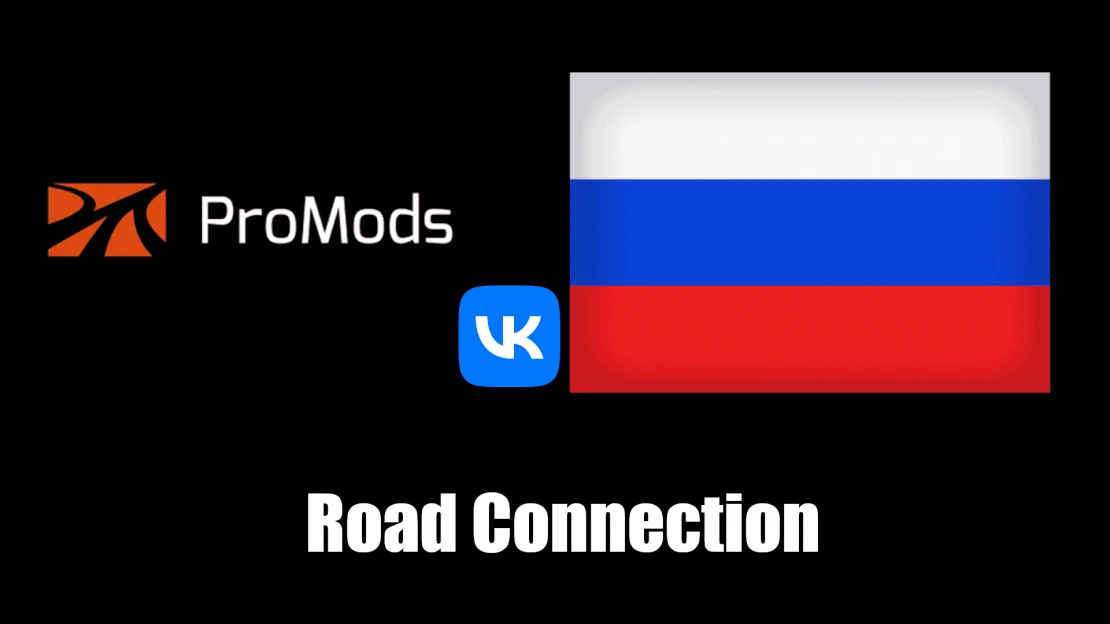 ProMods - RusMap VK Road Connection