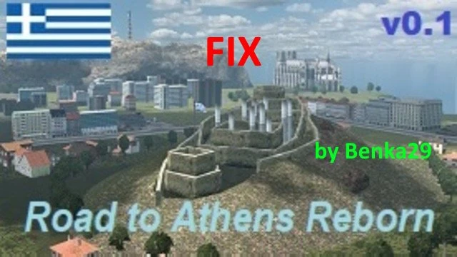 Road to Athens Reborn FIX