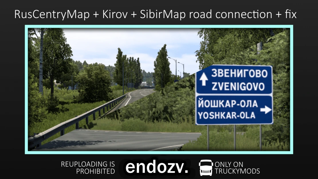 RusCentryMap + Kirov + SibirMap road connection + fix