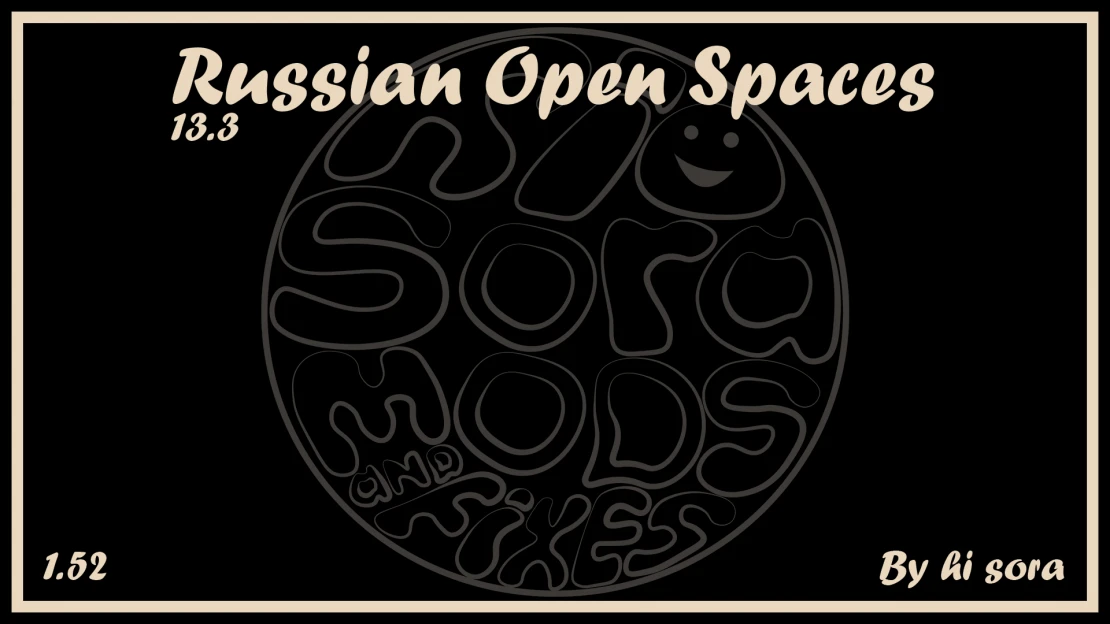 Russian Open Spaces