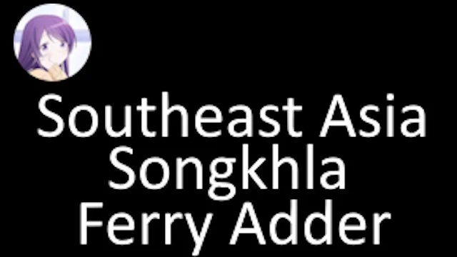 [1.50]Southeast Asia Songkhla Ferry Adder